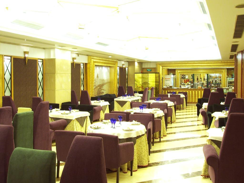 Landmark Towers Bắc Kinh
